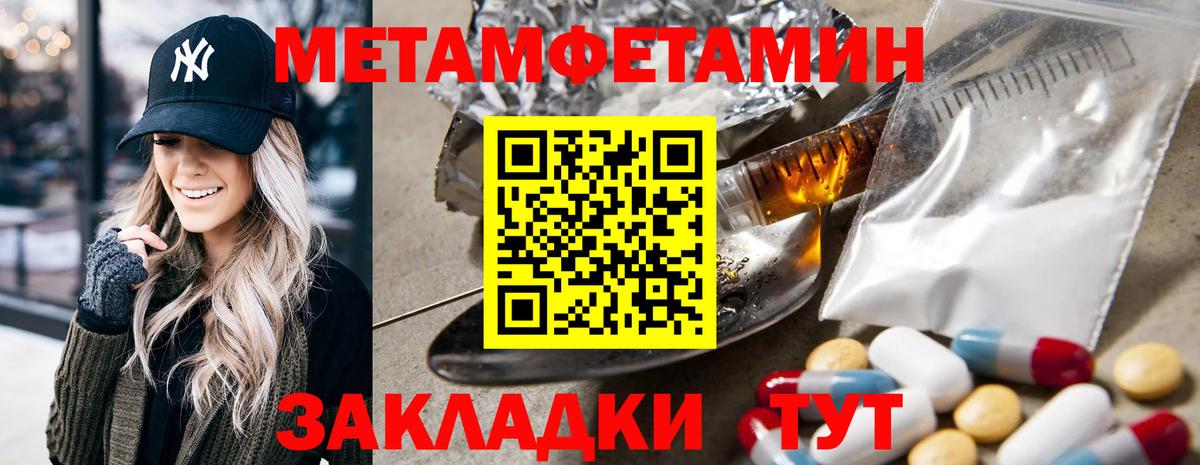 Amphetamine VHQ Магнитогорск