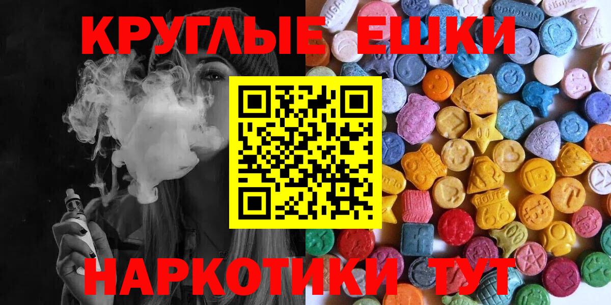 Ecstasy  Ecstasy TESLA  Вход с VPN  Магнитогорск 