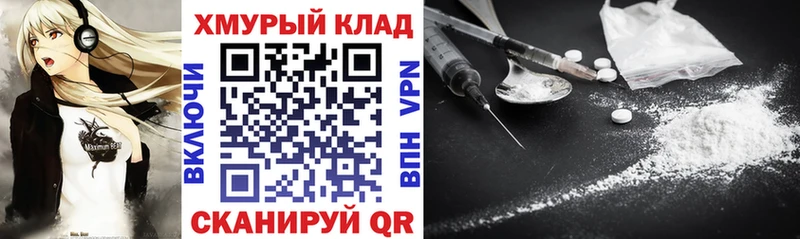 Героин Афган  Магнитогорск 