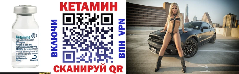Кетамин ketamine  Магнитогорск 