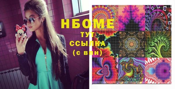 PSILOCYBIN Зеленокумск