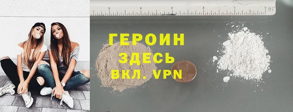 мефедрон VHQ Зерноград