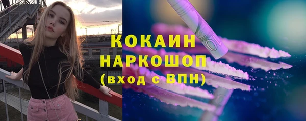 мефедрон VHQ Зерноград