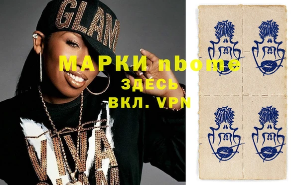 mix Инта