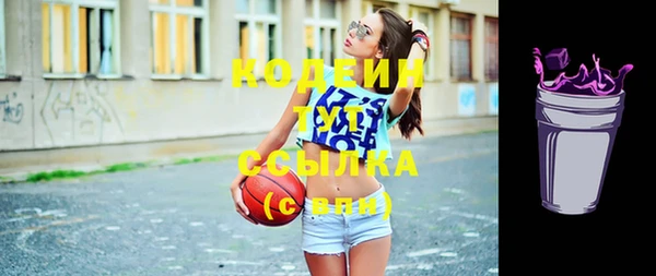 PSILOCYBIN Зеленокумск