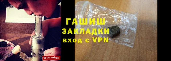 PSILOCYBIN Зеленокумск