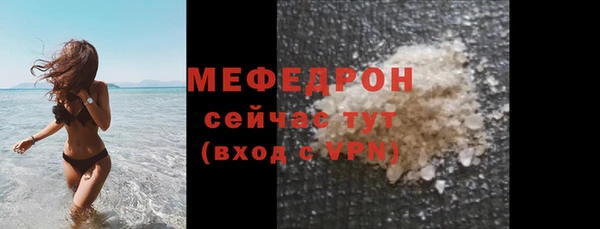 мефедрон VHQ Зерноград