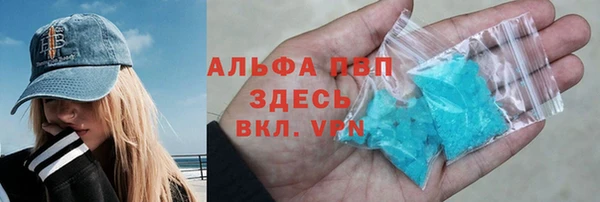амф Зеленодольск