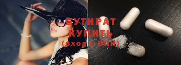 амф Зеленодольск