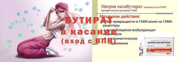 альфа пвп VHQ Иннополис