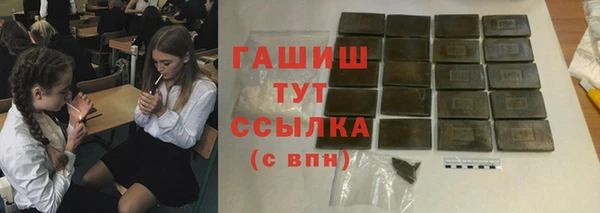 PSILOCYBIN Зеленокумск