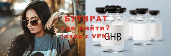 амф Зеленодольск