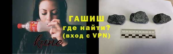 мефедрон VHQ Зерноград