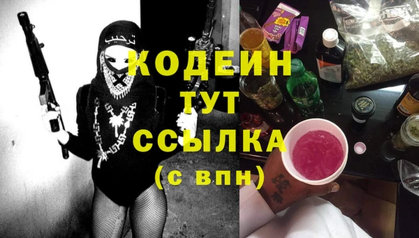 PSILOCYBIN Зеленокумск