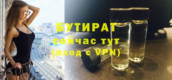 амф Зеленодольск