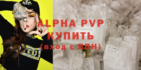 мефедрон VHQ Зерноград