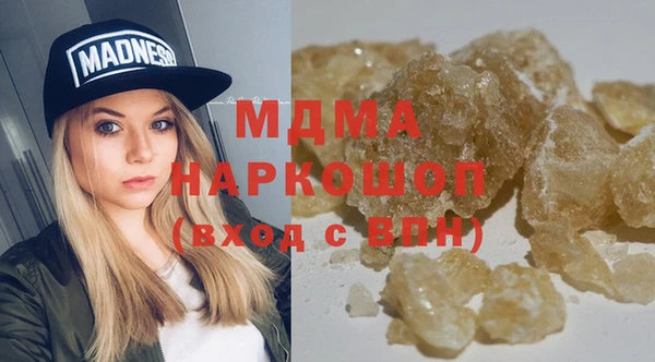 амф Зеленодольск