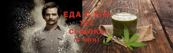 альфа пвп VHQ Иннополис