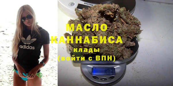мефедрон VHQ Зерноград
