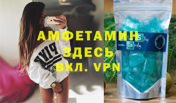 мефедрон VHQ Зерноград