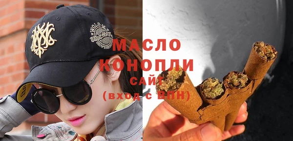 мефедрон VHQ Зерноград