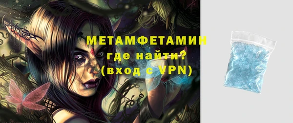 амф Зеленодольск