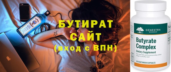 ешки Заволжье