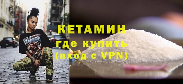 мефедрон VHQ Зерноград