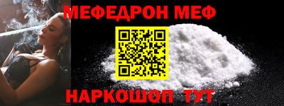 дмт Ставрополь