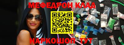 дмт Ставрополь