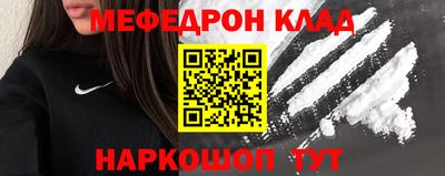 COCAINE Старая Купавна