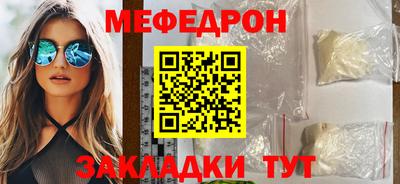 COCAINE Старая Купавна