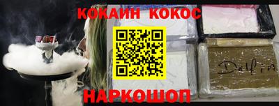 дмт Ставрополь
