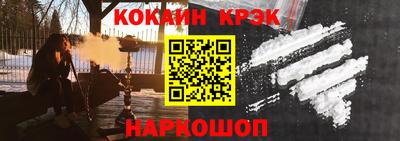 дмт Ставрополь