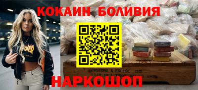 дмт Ставрополь