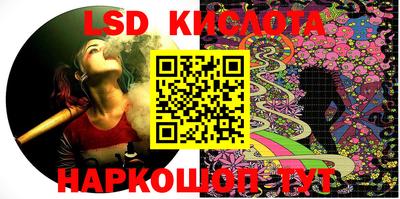 дмт Ставрополь
