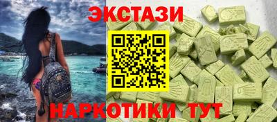 дмт Ставрополь