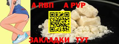 COCAINE Старая Купавна