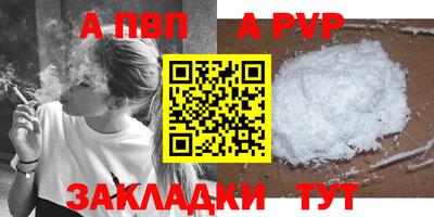 COCAINE Старая Купавна
