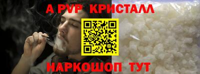 COCAINE Старая Купавна