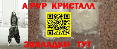 COCAINE Старая Купавна