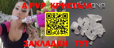 дмт Ставрополь