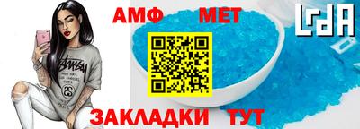 дмт Ставрополь