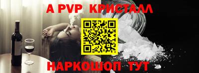 дмт Ставрополь