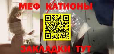 COCAINE Старая Купавна