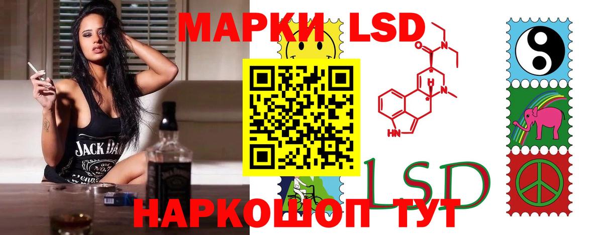 Магнитогорск  ЛСД экстази кислота  Лсд 25 экстази кислота  Вход с VPN 