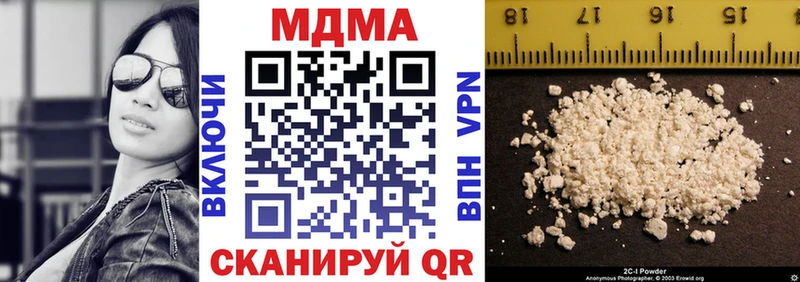 МДМА VHQ  ОМГ ОМГ ONION  Магнитогорск  наркошоп 