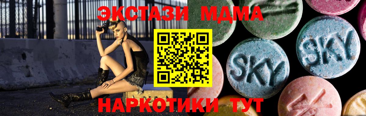 МДМА VHQ Магнитогорск