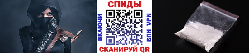 МЕТАМФЕТАМИН винт  Магнитогорск 