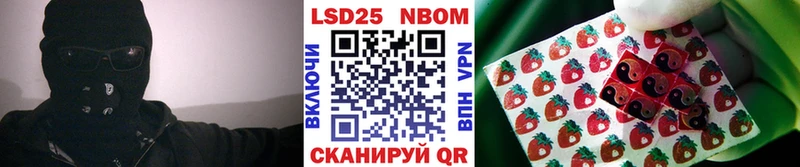 Наркотические марки 1500мкг  купить закладку  Магнитогорск 
